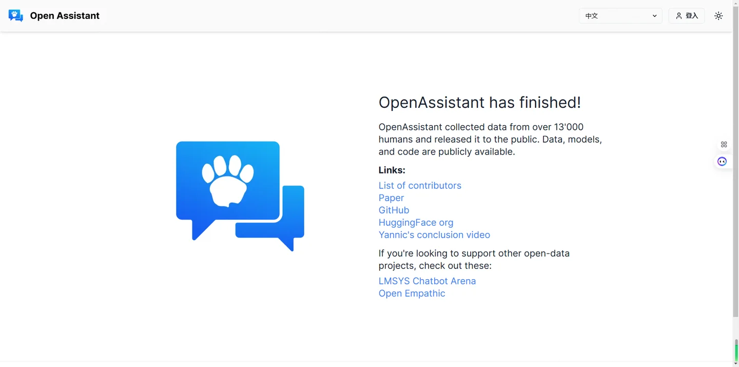 Open Assistant