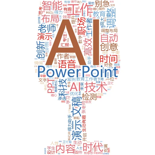 AI 可以总结 PDF 文件吗？这事儿可比你想的要神奇多了！
