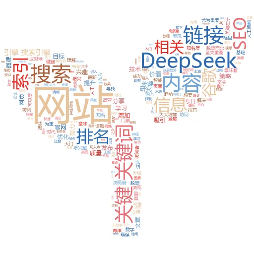 在哪里下载DeepSeek软件？探索最佳途径与实用技巧
