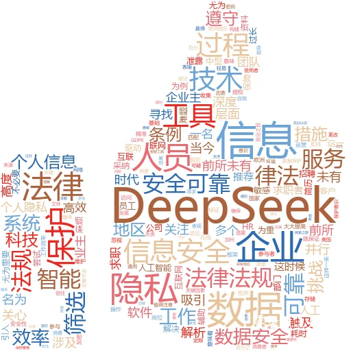 下载DeepSeek官网：解锁无限可能的智能之旅
