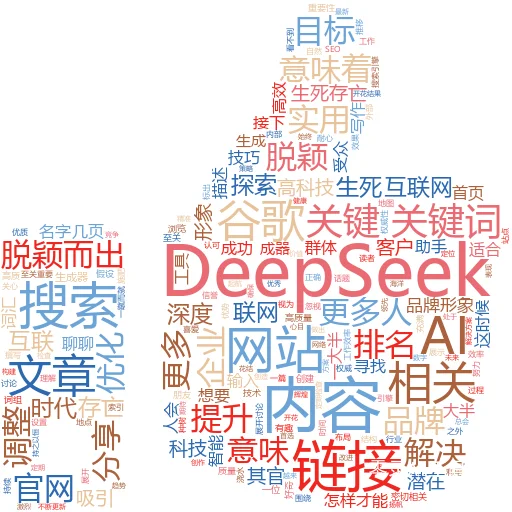 DeepSeek App免费吗？揭秘这款搜索神器背后的秘密
