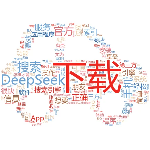 DeepSeek年薪背后的秘密：如何在AI时代实现高薪梦想
