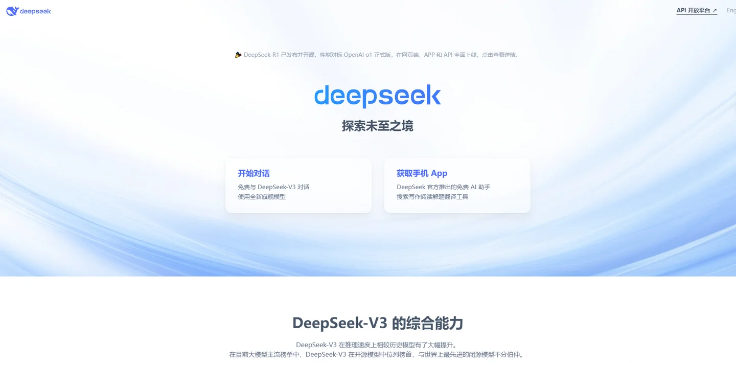 DeepSeek