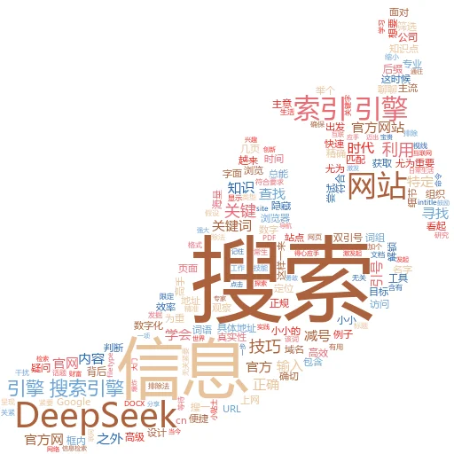 DeepSeek+API与网页版的区别：如何选择最适合你的工具
