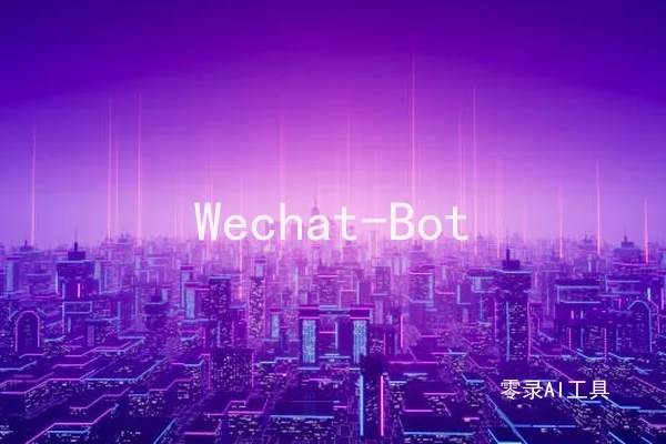 Wechat-Bot