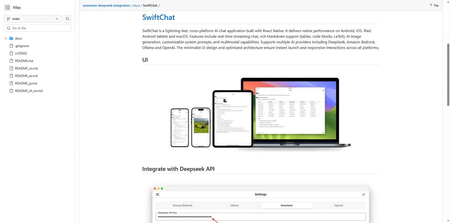 SwiftChat-DeepSeek 实用集成